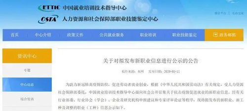 直播带货引爆资本狂欢 薇娅概念股涨停背后的行业新变革