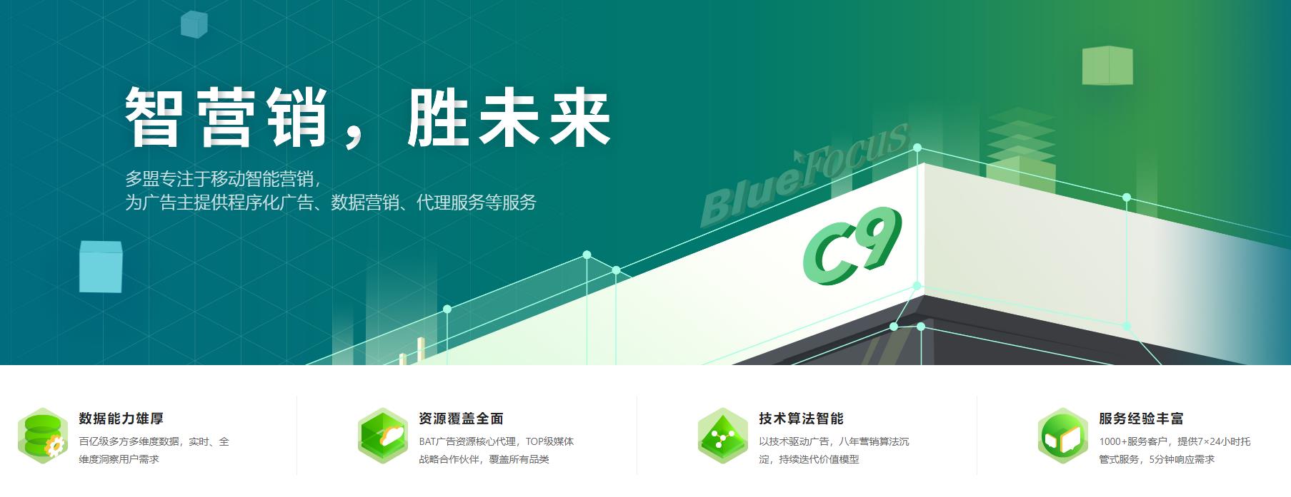 破局游戏营销新浪潮 专业互联网销售驱动增长